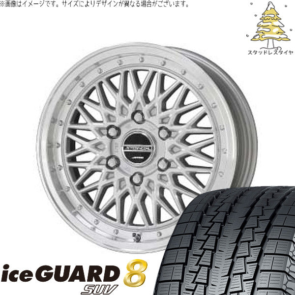 ヨコハマタイヤ アイスガード8 SUV 215/70R16 + シュタイナー FTX サテンシルバー/光輝リム/メッキピアスボルト 16インチ 6.5J +38 6H139.7P スタッドレス・ホイール4本セット。1枚目。
