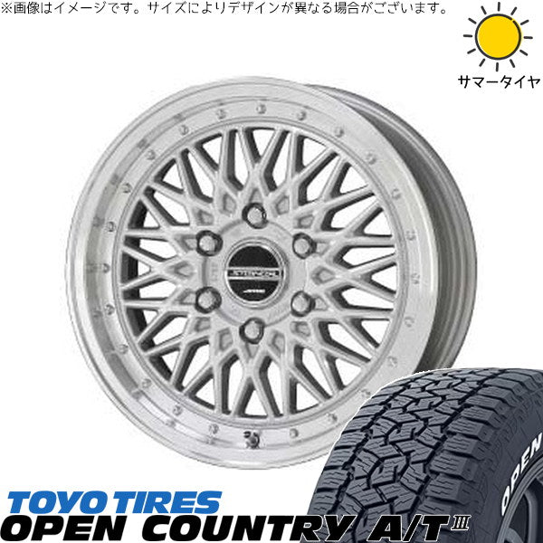 トーヨータイヤ オープンカントリー A/T3 ホワイトレター 215/70R16 + シュタイナー FTX サテンシルバー/光輝リム/メッキピアスボルト 16インチ 6.5J +38 6H139.7P サマー・ホイール4本セット。1枚目。