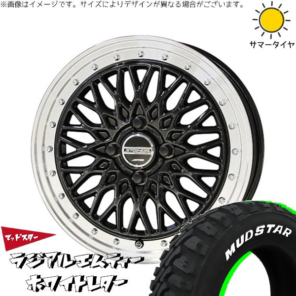 マッドスター ラジアル M/T (RADIAL M/T) 165/65R15 + シュタイナー FTX オニキスブラック/光輝リム/メッキピアスボルト 15インチ 4.5J +45 4H100P サマー・ホイール4本セット。1枚目。