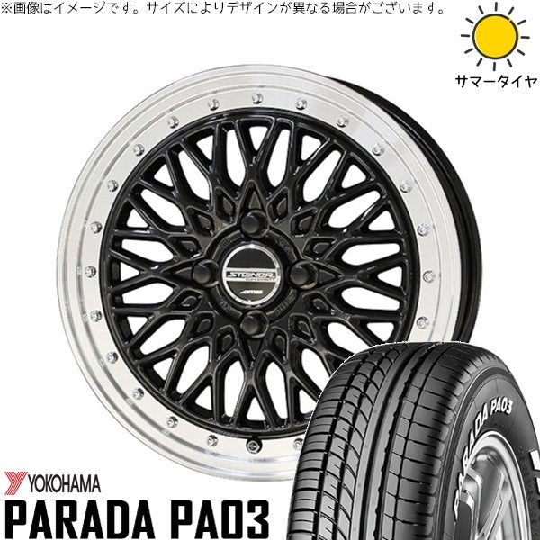 ヨコハマタイヤ パラダ PA03 165/55R14 + シュタイナー FTX オニキスブラック/光輝リム/メッキピアスボルト 14インチ 4.5J +45 4H100P サマー・ホイール4本セット。1枚目。