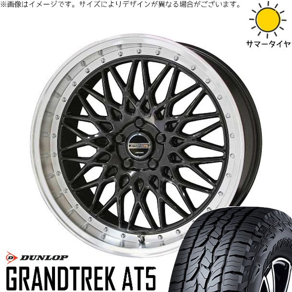 ダンロップ グラントレック AT5 225/60R18 + シュタイナー FTX オニキスブラック/光輝リム/メッキピアスボルト 18インチ 8J +38 5H120P サマー・ホイール4本セット。1枚目。