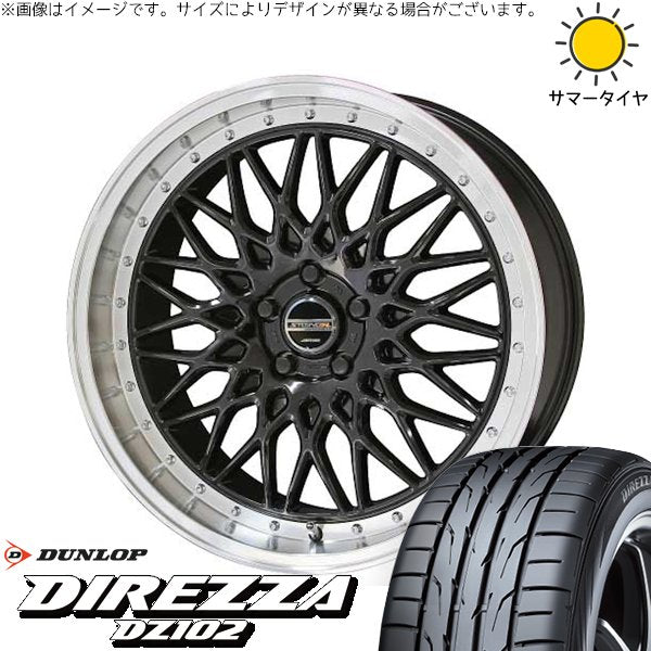 ダンロップ ディレッツァ DZ102 205/45R17 + シュタイナー FTX オニキスブラック/光輝リム/メッキピアスボルト 17インチ 7J +48 5H100P サマー・ホイール4本セット。1枚目。