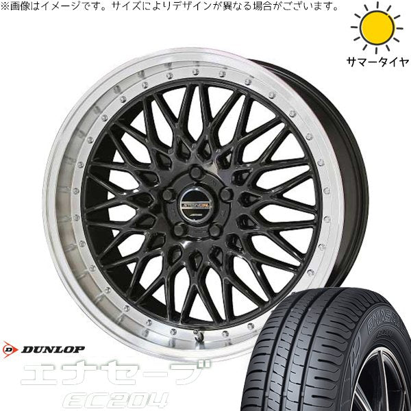 ダンロップ エナセーブ EC204 215/45R18 + シュタイナー FTX オニキスブラック/光輝リム/メッキピアスボルト 18インチ 7.5J +48 5H114.3P サマー・ホイール4本セット。1枚目。