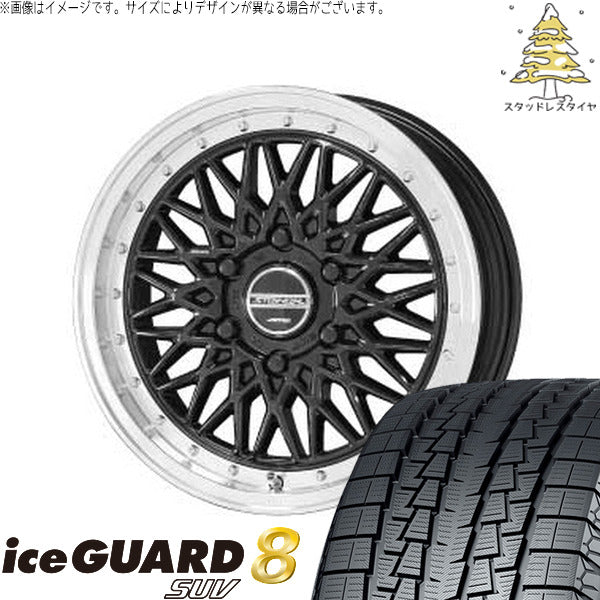 ヨコハマタイヤ アイスガード8 SUV 235/55R20 + シュタイナー FTX オニキスブラック/光輝リム/メッキピアスボルト 20インチ 8.5J +35 5H114.3P スタッドレス・ホイール4本セット。1枚目。