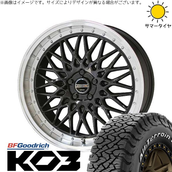 BFグッドリッチ オールテレーン T/A Ko3 (All-Terrain T/A Ko3) 225/65R17 + シュタイナー FTX オニキスブラック/光輝リム/メッキピアスボルト 17インチ 7J +48 5H100P オールシーズン・ホイール4本セット。1枚目。