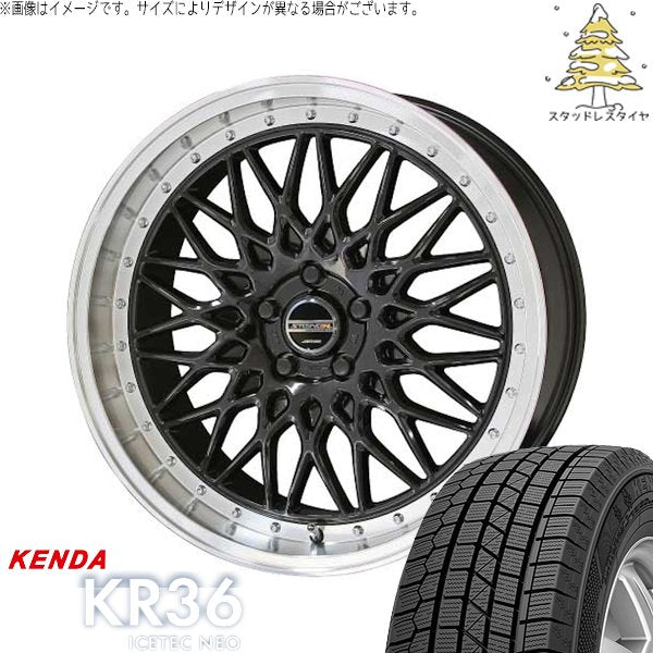 ケンダ アイステックネオ KR36 205/45R17 + シュタイナー FTX オニキスブラック/光輝リム/メッキピアスボルト 17インチ 7J +48 5H100P スタッドレス・ホイール4本セット。1枚目。