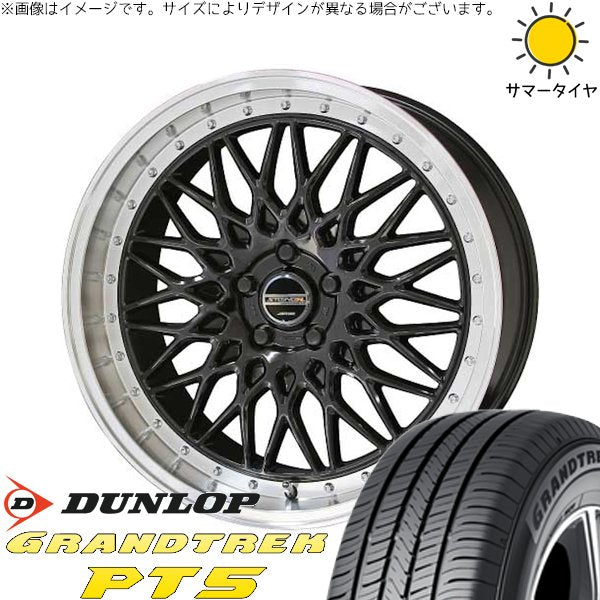 ダンロップ グラントレック PT5 225/55R19 + シュタイナー FTX オニキスブラック/光輝リム/メッキピアスボルト 19インチ 8J +48 5H114.3P サマー・ホイール4本セット。1枚目。