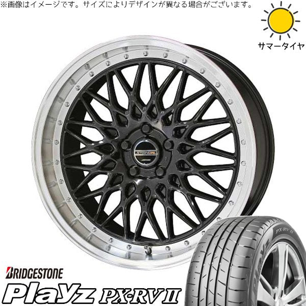 ブリヂストン プレイズ PX-RV2 225/45R18 + シュタイナー FTX オニキスブラック/光輝リム/メッキピアスボルト 18インチ 7.5J +53 5H114.3P サマー・ホイール4本セット。1枚目。