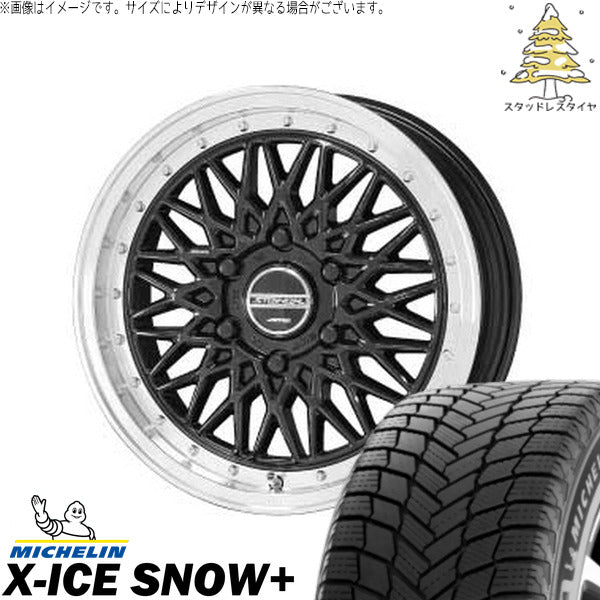 ミシュラン エックスアイス スノー+ 235/50R20 + シュタイナー FTX オニキスブラック/光輝リム/メッキピアスボルト 20インチ 8.5J +35 5H114.3P スタッドレス・ホイール4本セット。1枚目。
