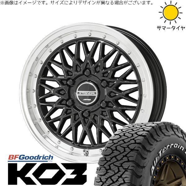 BFグッドリッチ オールテレーン T/A KO3 215/65R16 + シュタイナー FTX オニキスブラック/光輝リム/メッキピアスボルト 16インチ 6.5J +38 6H139.7P サマー・ホイール4本セット。1枚目。