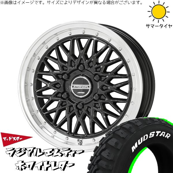 マッドスター ラジアルMT 215/60R17 + シュタイナー FTX オニキスブラック/光輝リム/メッキピアスボルト 17インチ 6.5J +38 6H139.7P サマー・ホイール4本セット。1枚目。