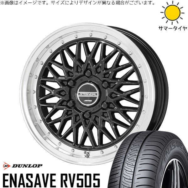 ダンロップ エナセーブ RV505 215/70R16 + シュタイナー FTX オニキスブラック/光輝リム/メッキピアスボルト 16インチ 6.5J +38 6H139.7P サマー・ホイール4本セット。1枚目。