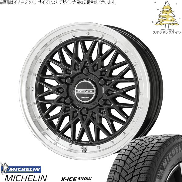ミシュラン エックスアイス スノー (X-ICE SNOW) 215/65R16 + シュタイナー FTX オニキスブラック/光輝リム/メッキピアスボルト 16インチ 6.5J +38 6H139.7P スタッドレス・ホイール4本セット。1枚目。