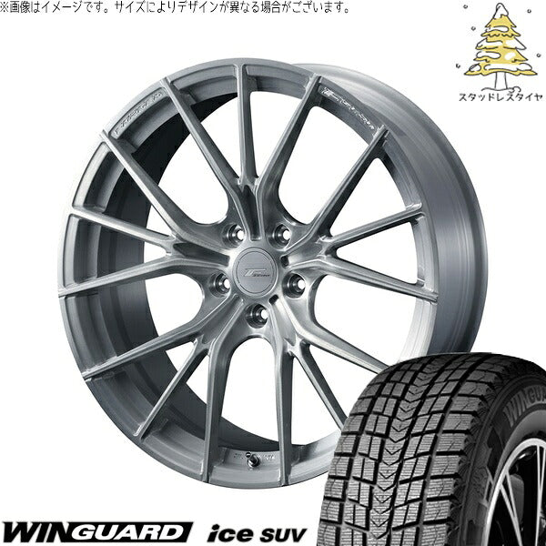 ネクセン ウィンガードアイス SUV 225/50R18 + エフゼロ FZ-1 ブラッシュド 18インチ 7.5J +38 5H114.3P スタッドレス・ホイール4本セット。1枚目。
