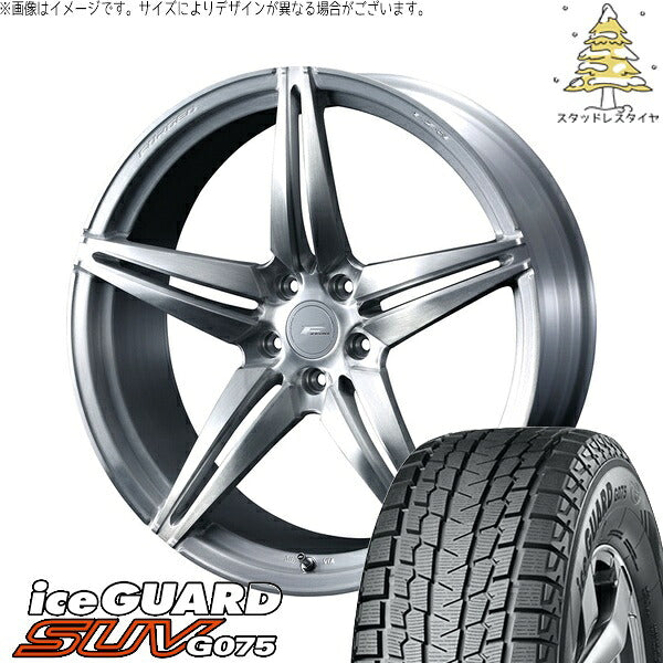 ヨコハマタイヤ アイスガード SUV G075 255/55R19 + エフゼロ FZ-3 ブラッシュド 19インチ 8J +38 5H114.3P スタッドレス・ホイール4本セット。1枚目。