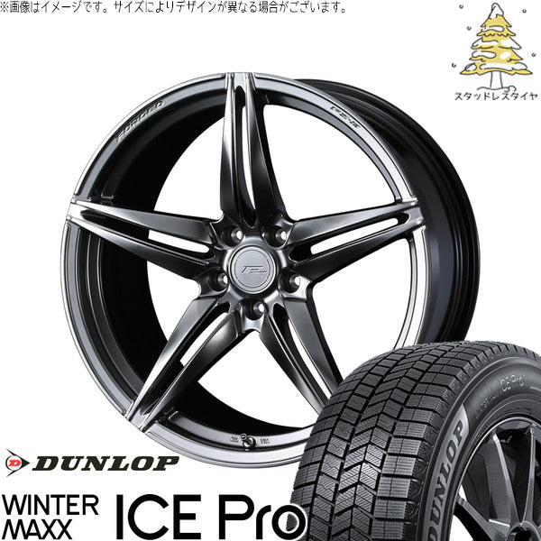 ダンロップ ウィンターマックス ICE Pro 225/60R18 + エフゼロ FZ-3 ダイヤモンドブラック 18インチ 7.5J +38 5H114.3P スタッドレス・ホイール4本セット。1枚目。