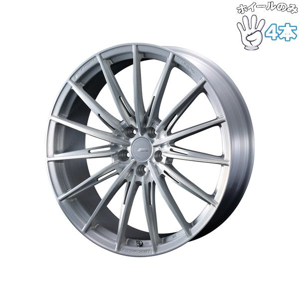 19インチ アルミホイール 5穴114.3 | ウェッズ エフゼロ FZ-4 ブラッシュド 8J 4本