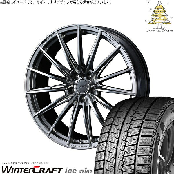 クムホ ウィンタークラフト アイス Wi61 225/45R18 + エフゼロ FZ-4 ダイヤモンドブラック 18インチ 8J +45 5H114.3P スタッドレス・ホイール4本セット。1枚目。