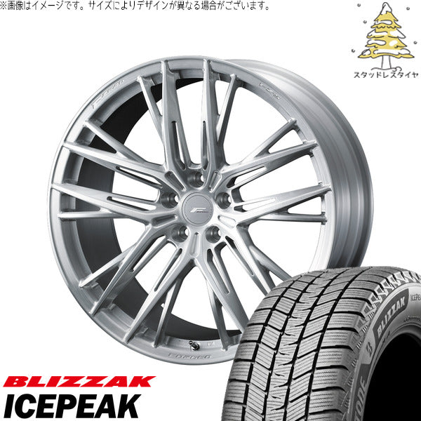 ブリヂストン ブリザック ICEPEAK 235/50R20 + エフゼロ FZ-5 ブラッシュド 20インチ 8.5J +38 5H114.3P スタッドレス・ホイール4本セット。1枚目。