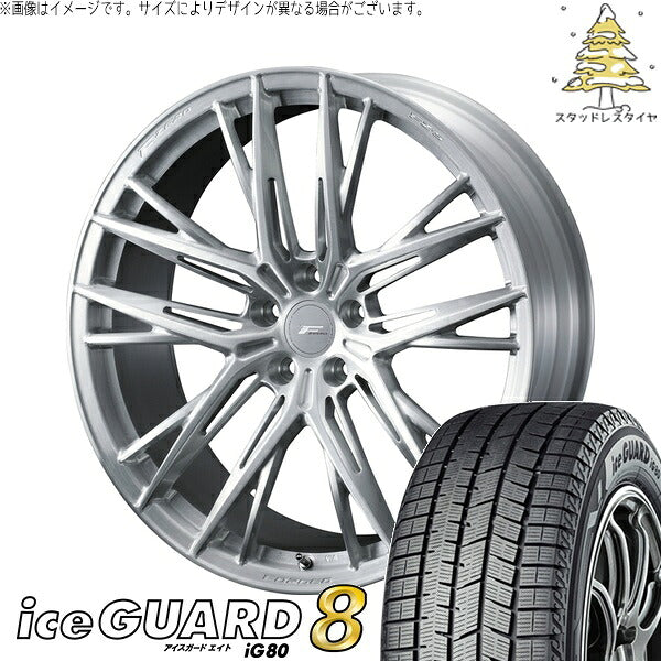 ヨコハマタイヤ アイスガードエイト IG80 225/45R18 + エフゼロ FZ-5 ブラッシュド 18インチ 8J +43 5H114.3P スタッドレス・ホイール4本セット。1枚目。