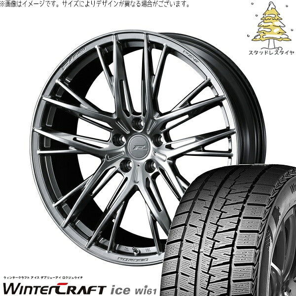 クムホ ウィンタークラフト アイス Wi61 225/45R18 + エフゼロ FZ-5 ダイヤモンドブラック 18インチ 8J +43 5H114.3P スタッドレス・ホイール4本セット。1枚目。