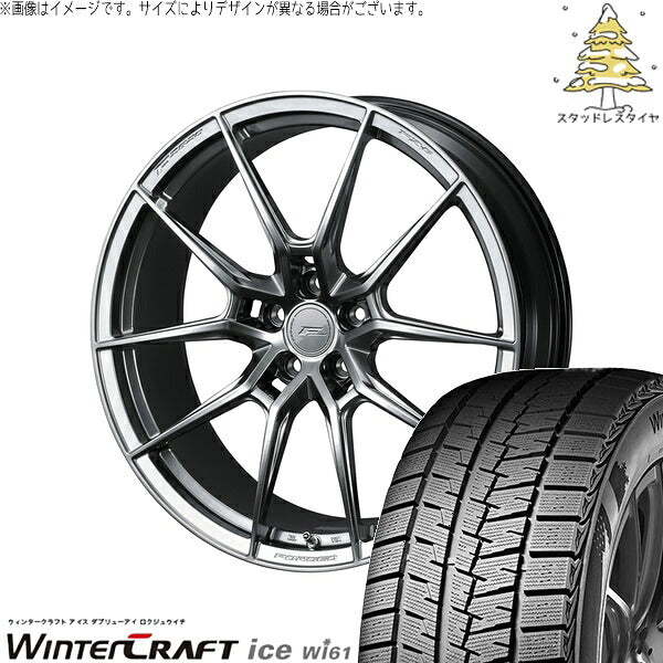 クムホ ウィンタークラフト アイス Wi61 225/45R18 + エフゼロ FZ-6 ダイヤモンドブラック 18インチ 8.5J +40 5H114.3P スタッドレス・ホイール4本セット。1枚目。