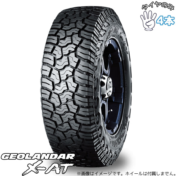 285/60R18 サマータイヤ 18インチ ヨコハマタイヤ ジオランダー X-A/T G016 4本セット 正規品