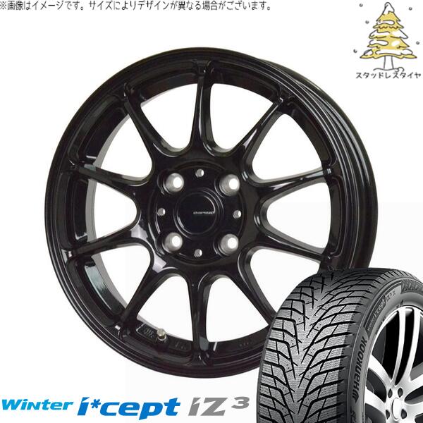 ハンコック ウィンターアイセプト IZ3 W636 205/55R16 + Gスピード G07 メタリックブラック 16インチ 6J +43 4H100P スタッドレス・ホイール4本セット。1枚目。