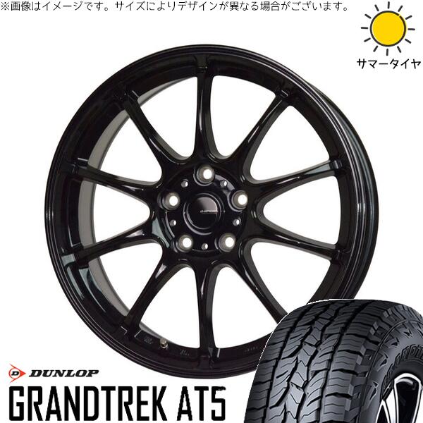 ダンロップ グラントレック AT5 245/65R17 + Gスピード G07 メタリックブラック 17インチ 7J +38 5H114.3P サマー・ホイール4本セット。1枚目。