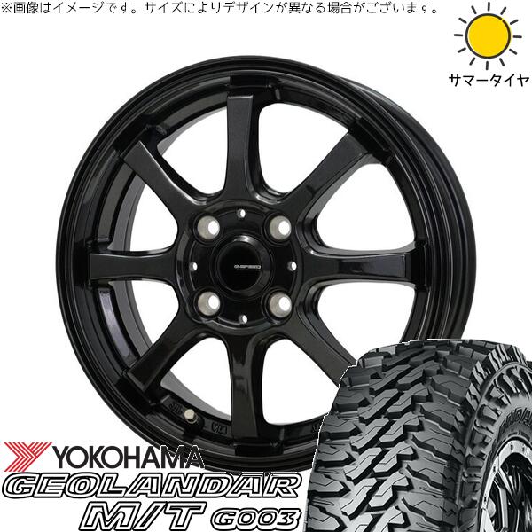 ヨコハマタイヤ ジオランダー M/T G003 145/80R12 + Gスピード G08 メタリックブラック 12インチ 4.00B +43 4H100P サマー・ホイール4本セット。1枚目。