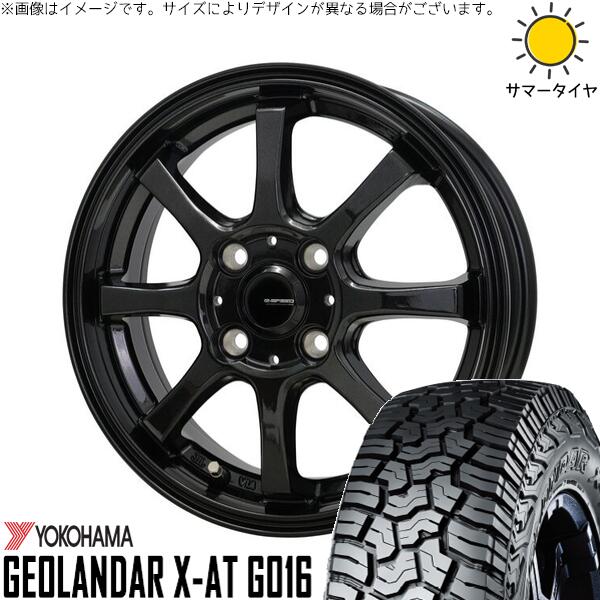 ヨコハマタイヤ ジオランダー X-AT G016 165/65R15 + Gスピード G08 メタリックブラック 15インチ 4.5J +45 4H100P サマー・ホイール4本セット。1枚目。