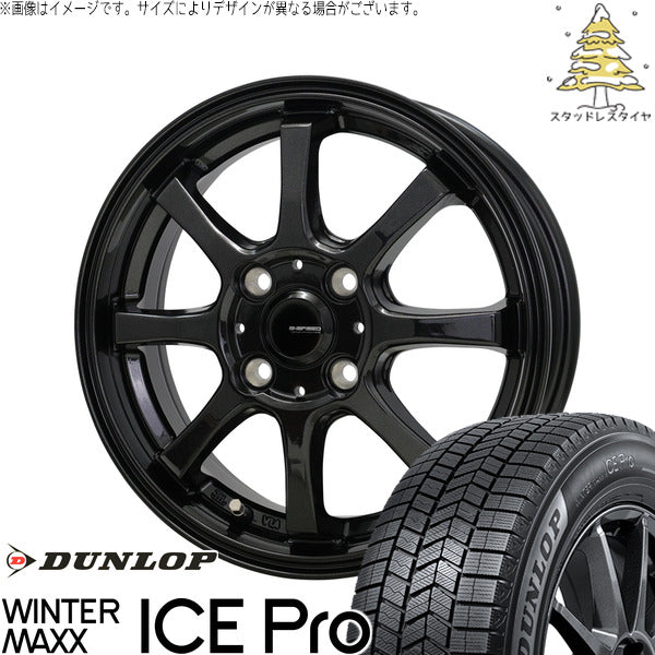 ダンロップ ウィンターマックス ICE Pro 165/50R16 + Gスピード G08 メタリックブラック 16インチ 6J +45 4H100P スタッドレス・ホイール4本セット。1枚目。
