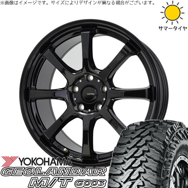 ヨコハマタイヤ ジオランダー M/T G003 225/65R17 + Gスピード G08 メタリックブラック 17インチ 7J +48 5H114.3P サマー・ホイール4本セット。1枚目。