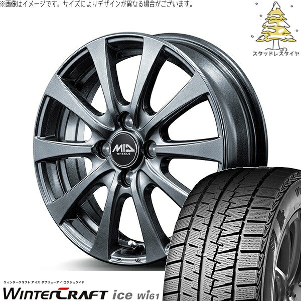クムホ ウィンタークラフト アイス Wi61 185/60R15 + MIDホイール G10 メタリックグレー 15インチ 5.5J +43 4H100P スタッドレス・ホイール4本セット。1枚目。