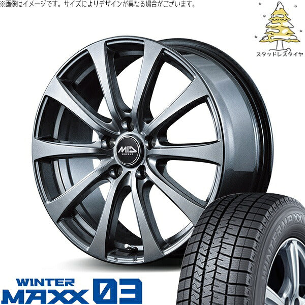 ダンロップ ウィンターマックス03 225/45R17 + MIDホイール G10 メタリックグレー 17インチ 7J +38 5H114.3P スタッドレス・ホイール4本セット。1枚目。