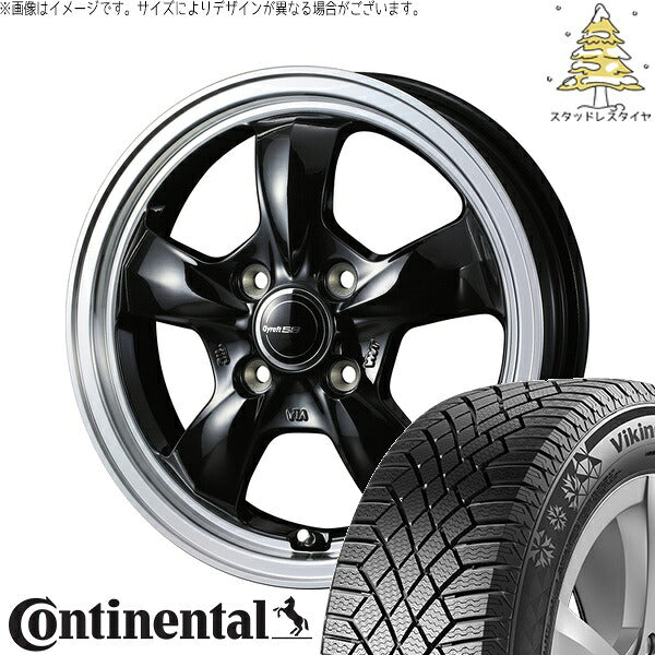コンチネンタル バイキングコンタクト7 185/55R15 + グラフト 5S ブラック/リムポリッシュ 15インチ 5.5J +42 4H100P スタッドレス・ホイール4本セット。1枚目。
