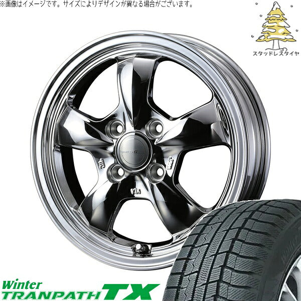トーヨータイヤ ウィンタートランパス TX 195/65R15 + グラフト 5S ブライトスパッタリング 15インチ 5.5J +42 4H100P スタッドレス・ホイール4本セット。1枚目。