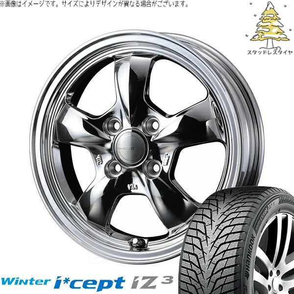 ハンコック ウィンターアイセプト IZ3 W636 185/60R15 + グラフト 5S ブライトスパッタリング 15インチ 5.5J +42 4H100P スタッドレス・ホイール4本セット。1枚目。