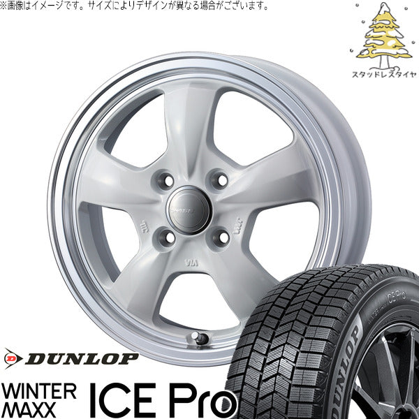ダンロップ ウィンターマックス ICE Pro 185/65R15 + グラフト 5S ホワイト/リムポリッシュ 15インチ 5.5J +42 4H100P スタッドレス・ホイール4本セット。1枚目。