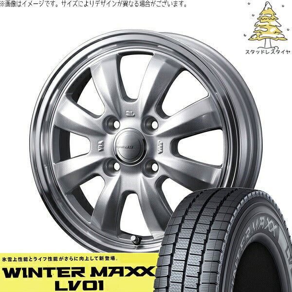ダンロップ ウィンターマックス LV01 145/80R12 + グラフト 8S シルバー/リムポリッシュ 12インチ 4J +43 4H100P スタッドレス・ホイール4本セット。1枚目。