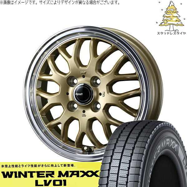 ダンロップ ウィンターマックス LV01 145/80R12 + グラフト 9M ゴールド/リムポリッシュ 12インチ 4J +43 4H100P スタッドレス・ホイール4本セット。1枚目。