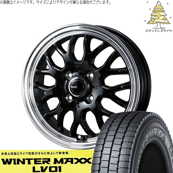 ダンロップ ウィンターマックス LV01 145/80R12 + グラフト 9M ブラック/リムポリッシュ 12インチ 4J +43 4H100P スタッドレス・ホイール4本セット。1枚目。