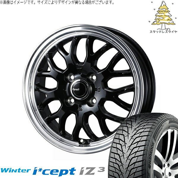 ハンコック ウィンターアイセプト IZ3 W636 185/60R15 + グラフト 9M ブラック/リムポリッシュ 15インチ 5.5J +42 4H100P スタッドレス・ホイール4本セット。1枚目。