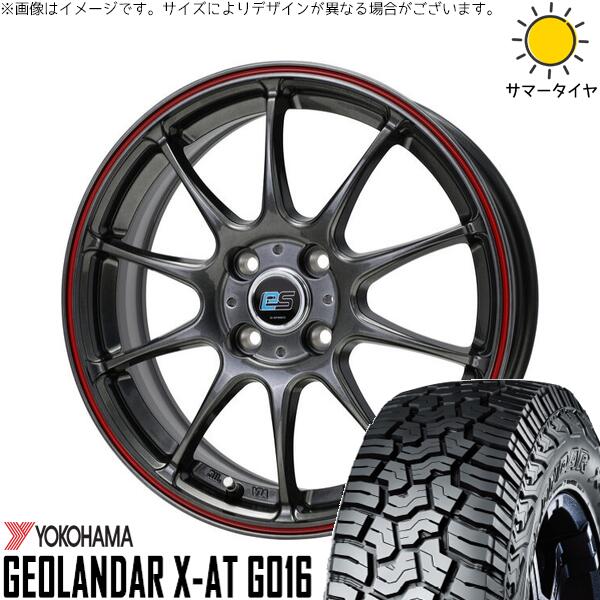 ヨコハマタイヤ ジオランダー X-AT G016 165/65R15 + Gスピード ES01 エコスタイル ハイパーシルバー/レッドライン 15インチ 4.5J +45 4H100P サマー・ホイール4本セット。1枚目。