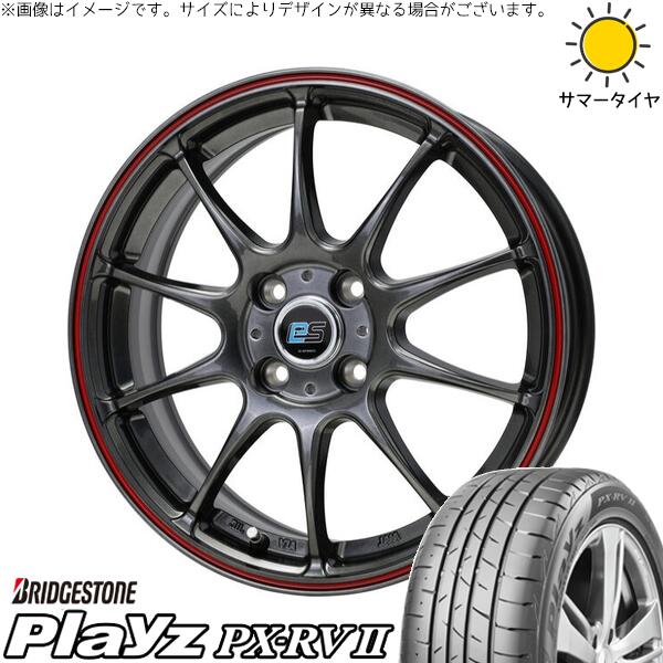 ブリヂストン プレイズ PX-RV2 195/65R15 + Gスピード ES01 エコスタイル ハイパーシルバー/レッドライン 15インチ 5.5J +43 4H100P サマー・ホイール4本セット。1枚目。