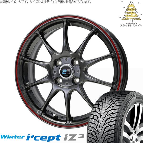 ハンコック ウィンターアイセプト IZ3 W636 195/65R15 + Gスピード ES01 エコスタイル ハイパーシルバー/レッドライン 15インチ 5.5J +43 4H100P スタッドレス・ホイール4本セット。1枚目。