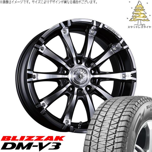 ブリヂストン ブリザック DM-V3 285/50R20 + ゴールドマン ギガンツ ブラックポリッシュ 20インチ 9.5J +53 5H150P スタッドレス・ホイール4本セット。1枚目。