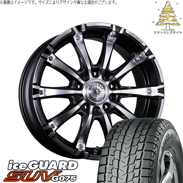 ヨコハマタイヤ アイスガード SUV G075 (iceGUARD SUV G075) 285/50R20 + ゴールドマン ギガンテス ブラックポリッシュ 20インチ 9.5J +53 5H150P スタッドレス・ホイール4本セット。1枚目。