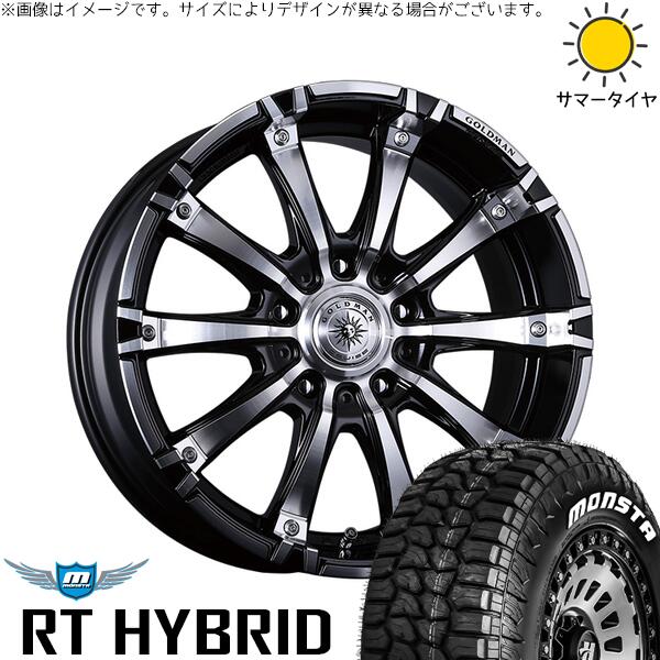 モンスタタイヤ RTハイブリッド (RT HYBRID) 285/50R20 + ゴールドマン ギガンテス ブラックポリッシュ 20インチ 9.5J +53 5H150P サマー・ホイール4本セット。1枚目。
