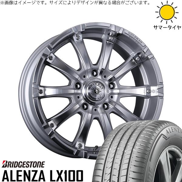 ブリヂストン アレンザ LX100 285/50R20 + ゴールドマン ギガンツ シルバーポリッシュ 20インチ 9.5J +53 5H150P サマー・ホイール4本セット。1枚目。